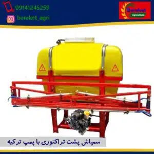 سمپاش 600 لیتری بوم دار با پمپ کومت C71 ترکیه