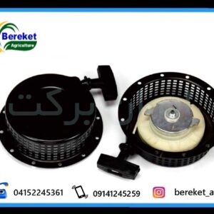 هندل کاما 186