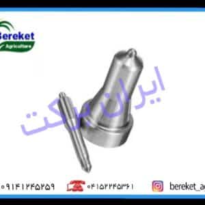 سوزن انژکتور کوتاه کاما 186و 178 و 173