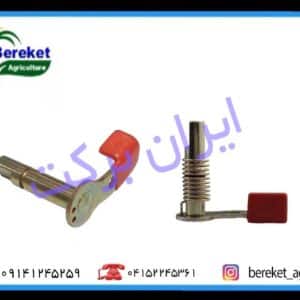 دسته خاموش کن کاما 173