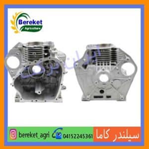 سیلندر کاما