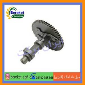 میل بادامک (فلزی) موتور هوندا GX160 -GX170