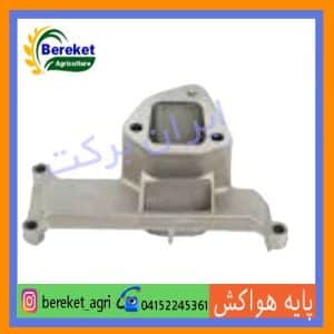 پایه هواکش