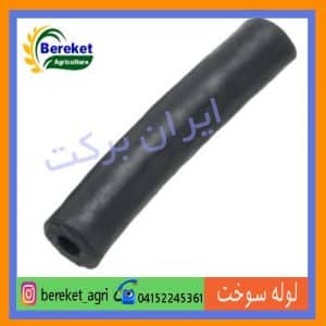 لوله سوخت دیزل کاما 186 و 178 KAMA متری