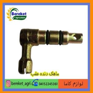 ماهک دنده عقب تیلر کولتیواتور کاما 186 و 178 KAMA