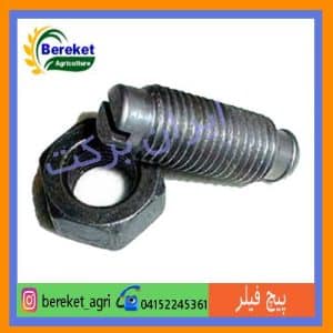 پیچ فیلر کاما 178 و 186 KAMA