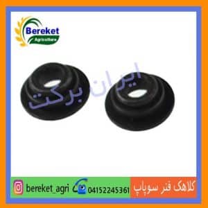 کلاهک فنر سوپاپ کاما 178 KAMA