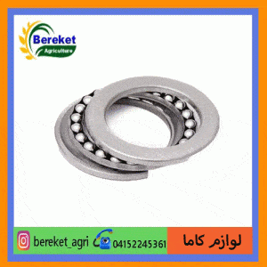 رولبرینگ 51104 تیلر کاما 178 و 186 KAMA