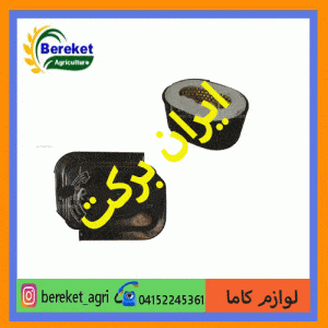 هواکش خشک موتور دیزل 186