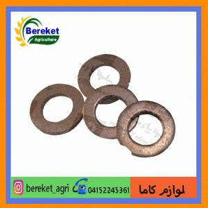 واشردورسوزن انژکتورکاما