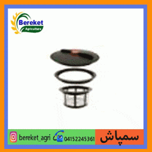 صافی بادرب مخزن ساخت ترکیه