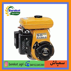 موتور روبین چین