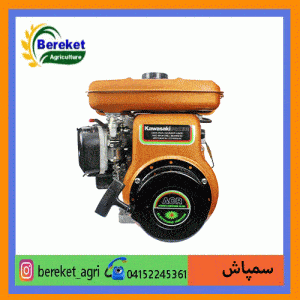 موتور کاوازاکی