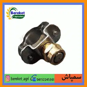 پایه ونازل نازل بوم سمپاش پایه دار فلزی