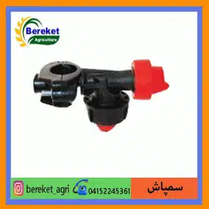 پایه ونازل پلاستیکی کامل ترکیه