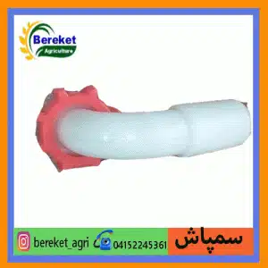 زانو چپقی 3تیکه