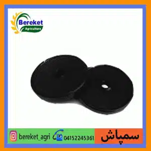 نگهدارنده لاستیک دیافراگم 530